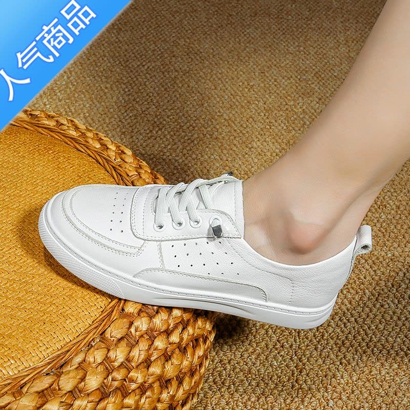 SUNTEK头层小白鞋子女2023夏季新款透气平底运动休闲女鞋百搭韩版板图片
