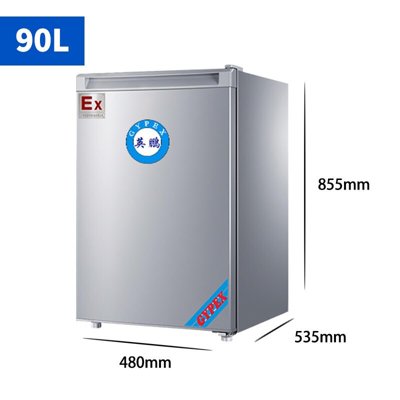 英鹏gypex立式单门单温防爆冰柜bl200dm90l
