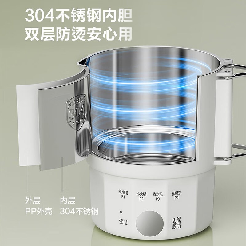 苏泊尔(SUPOR)便携式烧水壶电水壶折叠304不锈钢 旅行出差保温冲奶电热水壶0.7L学生泡面杯抖SW-07J03A高清大图