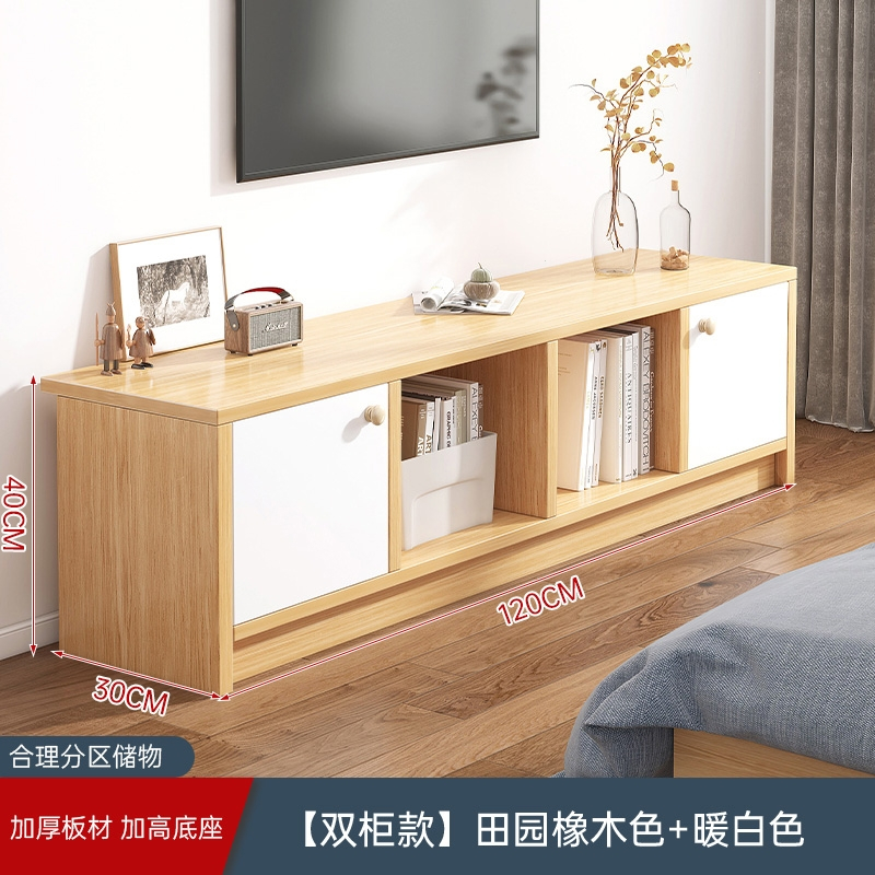 电视柜古达简约现代小户型客厅家用地柜北欧储物柜卧室落地电视机柜子