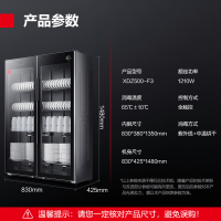 德玛仕DEMASHI商用消毒柜双开门立式大容量中温酒店餐厅饭店餐具茶杯碗柜 XDZ500-F3