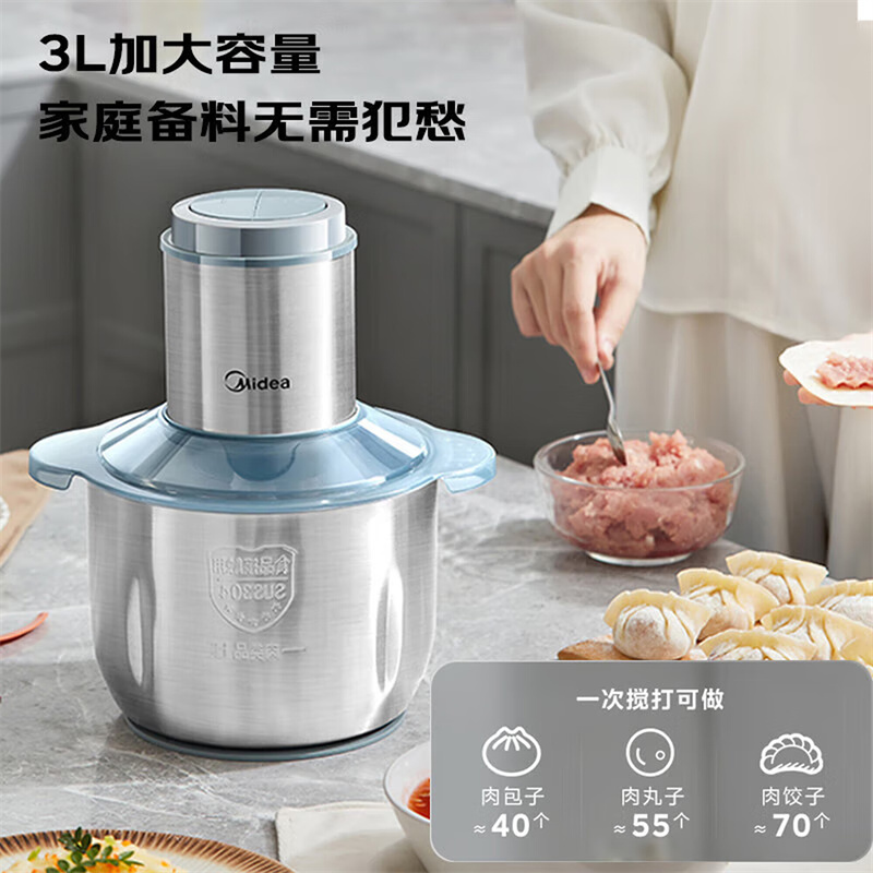 美的双刀绞肉机家用3升大容量搅拌机碎肉机 3L JD55B(单位:台)高清大图
