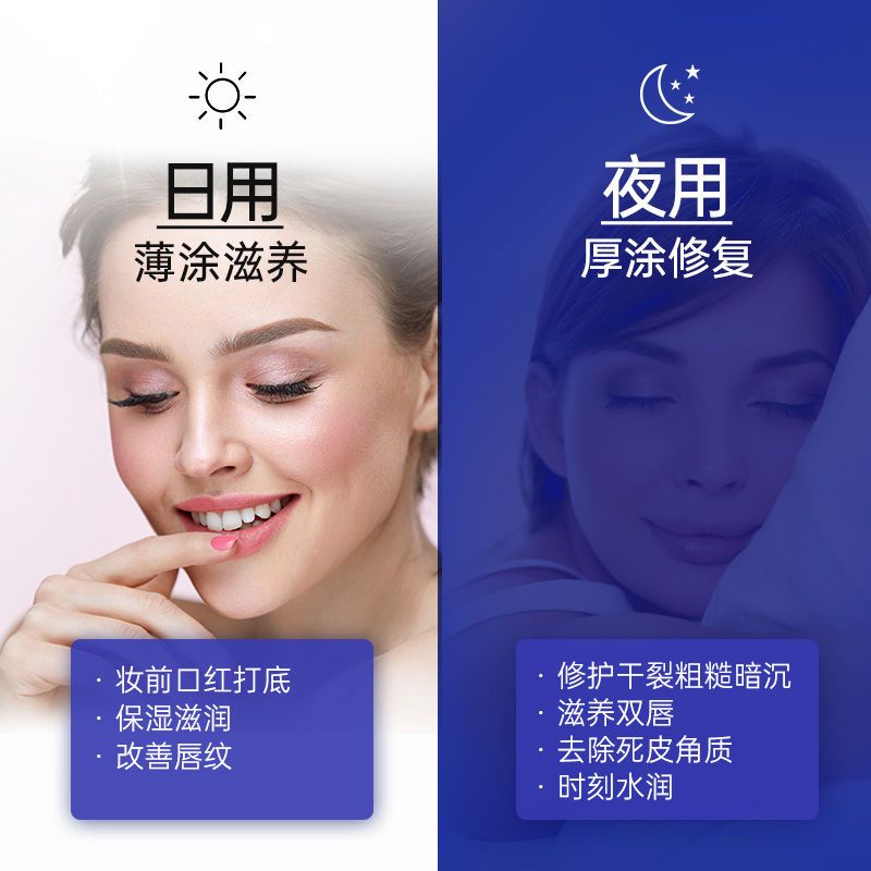 修护睡眠唇膜15g 泰国cibio2唇膜贴润唇膏女夏保湿皮黑色素淡化唇纹唇油CB小样