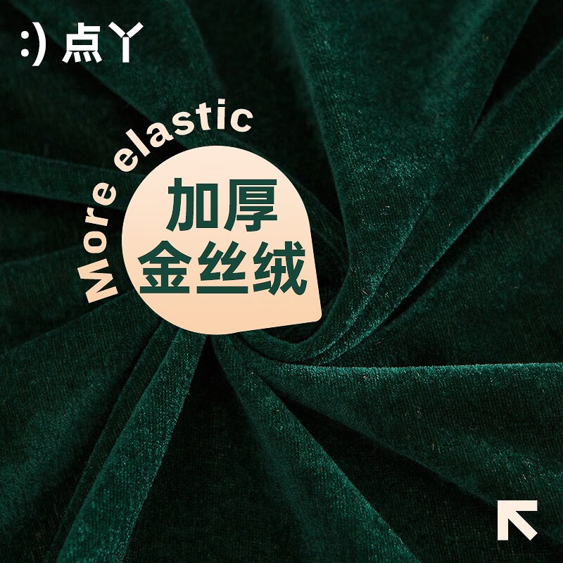 点丫 会议桌布金丝绒布艺定制桌裙 白色 140x60x高75cm高清大图