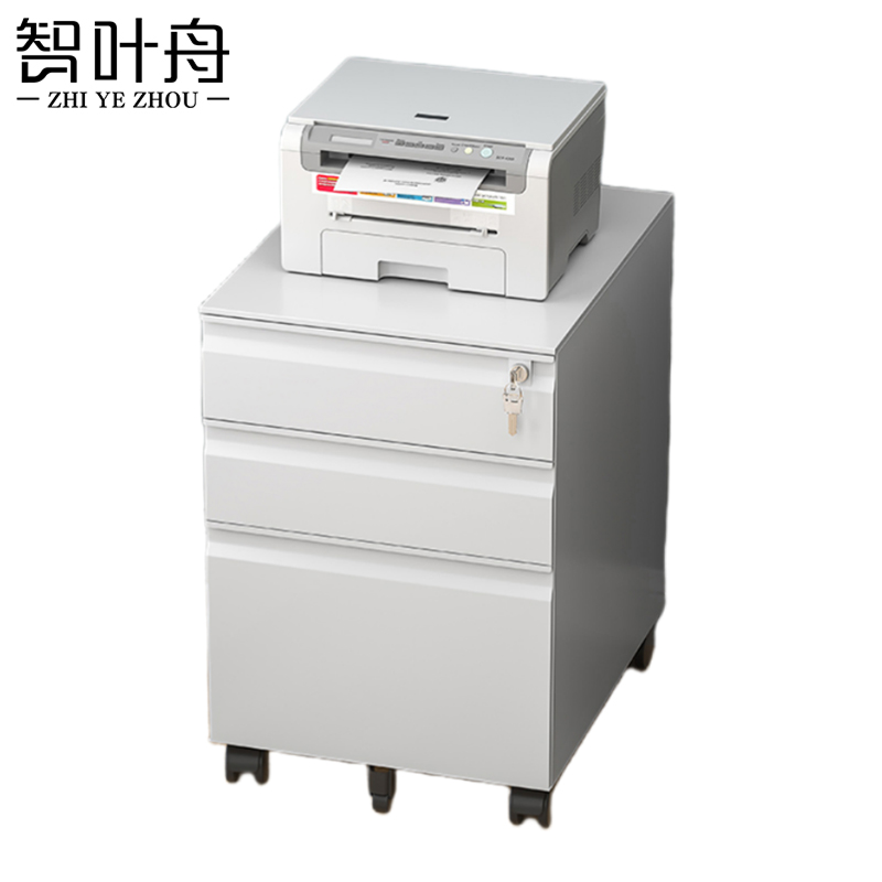 智叶舟办公矮柜三抽390*500*600mm台高清大图