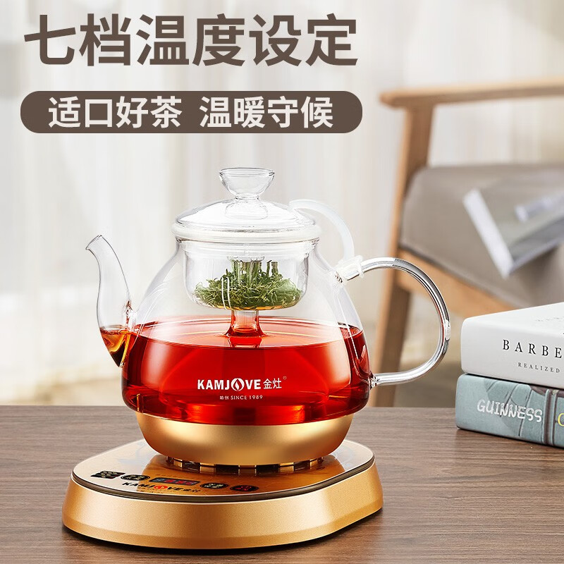 金灶(KAMJOVE) 0.8L喷淋式养生壶 黑茶煮茶壶玻璃蒸汽电热茶壶 保温烧水壶养生壶煮茶壶A-55香槟金