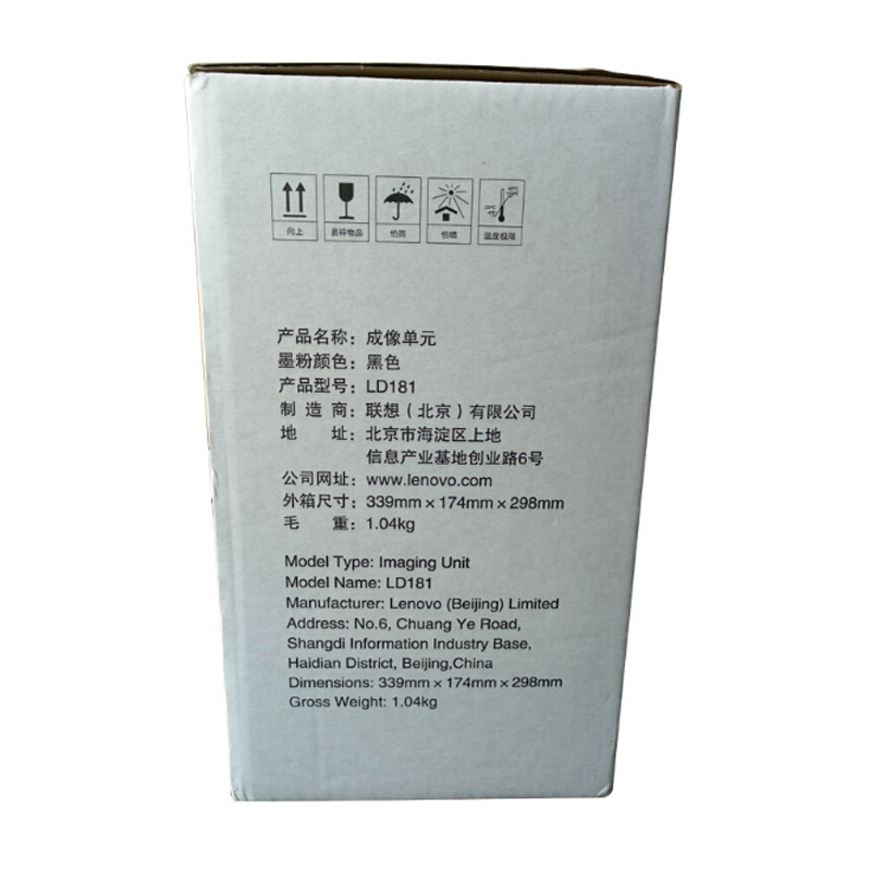 联想LD2441硒加粉