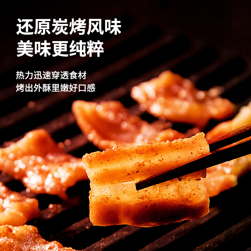 海氏V6无烟快烤炉家用多功能室内电烧烤炉韩式烤肉盘烤串机