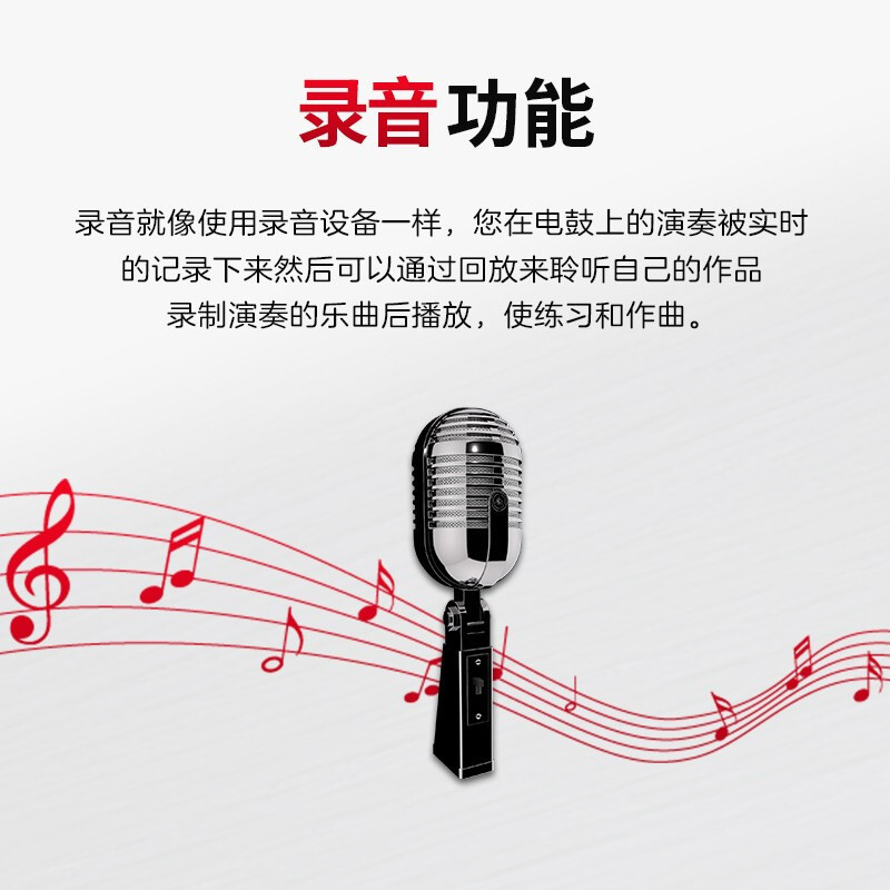 朗动 (LMOVE) 电子鼓LD-180K5鼓4镲升级演奏款电子鼓电鼓便携儿童练习演出爵士鼓通用架子鼓+配件+镲片+音箱