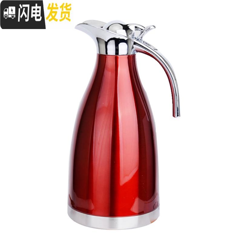 三维工匠304不锈钢真空保温水壶大容量家用热水瓶暖壶咖啡壶酒店饭店茶壶 1.5保温4-6小时本色保温杯高清大图