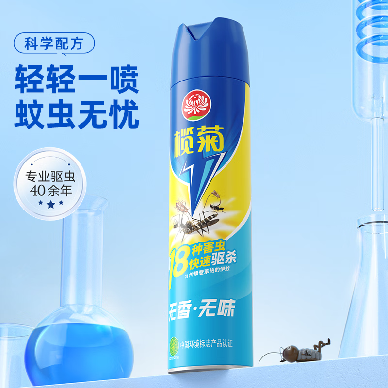 榄菊 杀虫剂喷雾 600ml 无香型 瓶高清大图