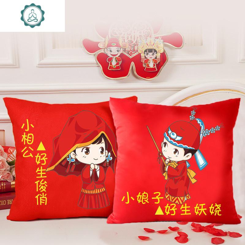 封后 [丝线]小相公 小娘子--一对带枕芯