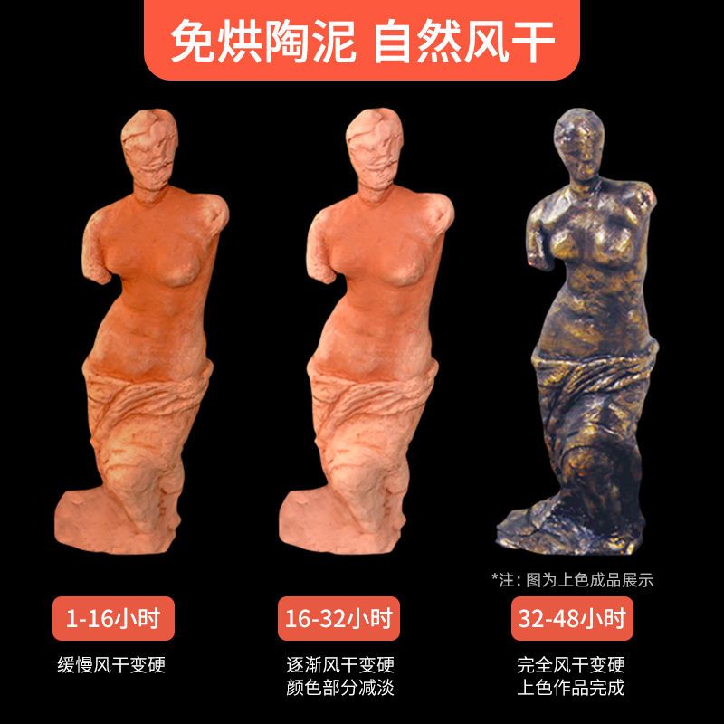 蒙玛特石塑粘土软陶泥黏土手办专用泥手工diy材料包陶土免烧泥塑 250g白泥