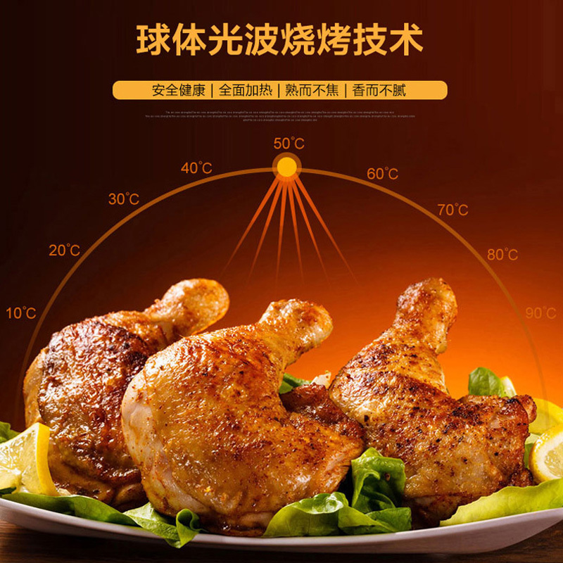 格兰仕微波炉 G80F23CSL-Q6(R0) 23L/触控式