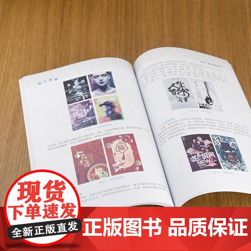 [正版新书]软文营销 叶小蒙 高冰洁 张艳艳 清华大学出版社 软文营销 电商 数字经济 职业教育高清大图