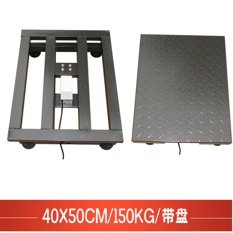 秦川 称重仪支座左右各一组 150KG(40X50CM含盘)(单位:套)高清大图