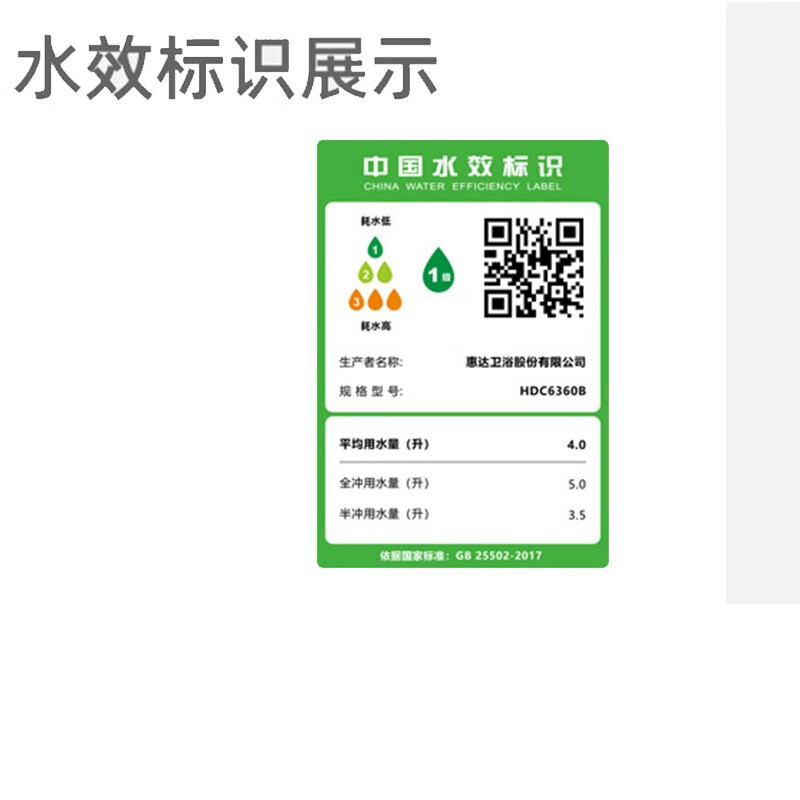 惠达马桶卫浴双旋式强劲冲刷家用陶瓷马桶连体座便器6360双旋冲水大冲力