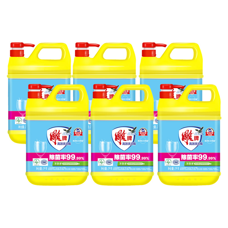 雕牌洗洁精高效除菌去油快易冲洗无残留果蔬餐具通用2kg*6瓶