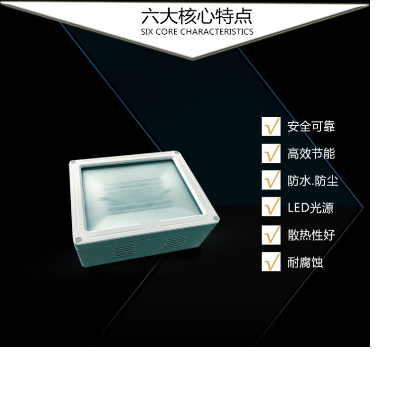 华荣led照明灯具GT311 48W