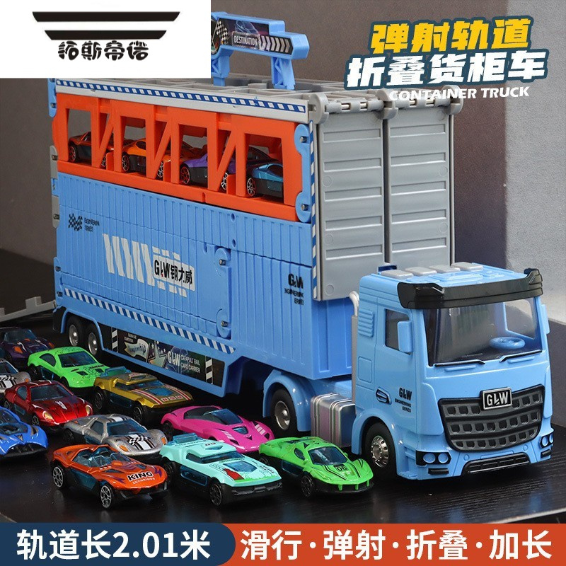 玩具>遥控玩具>轨道车>拓斯帝诺(tuosidinuo)>拓斯帝诺(tuosidinuo)