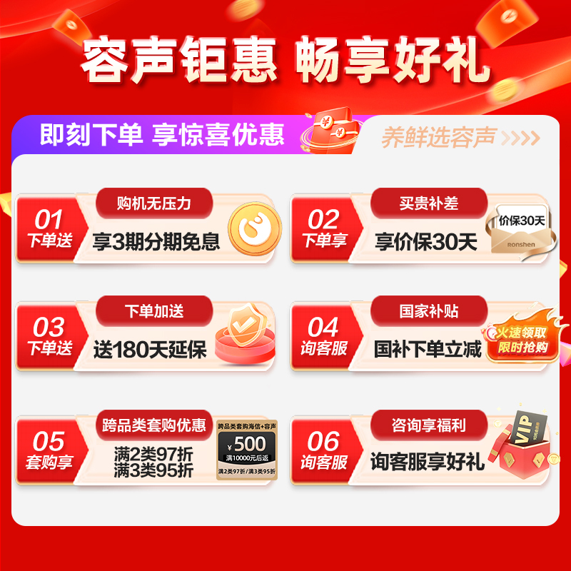容声(Ronshen)145升 小型冰柜冷柜 冷藏冷冻转换 一级能效 家用单温大冷冻力卧式 国补 BD/BC-145MB