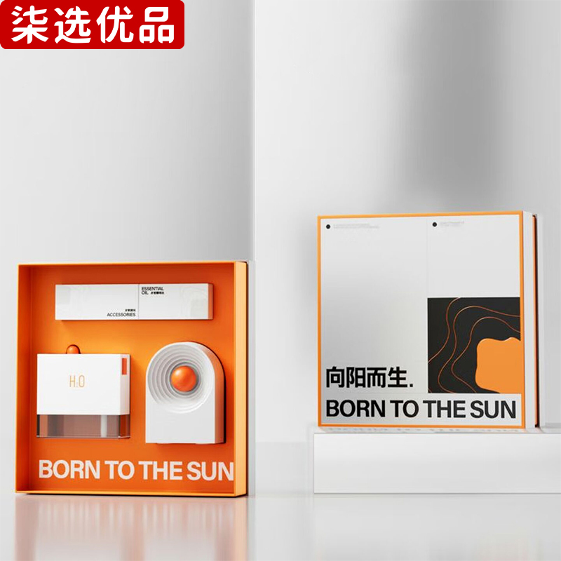 柒选优品 香氛加湿器礼品套装 向阳而生/套高清大图