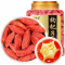 福东海 宁夏红枸杞子250g 苟杞子中宁免洗红枸杞子枸杞茶 炖汤泡水可加黑枸杞滋补养生茶
