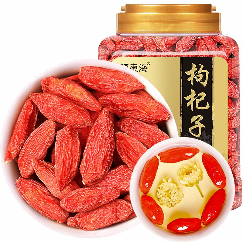 福东海 宁夏红枸杞子250g 苟杞子中宁免洗红枸杞子枸杞茶 炖汤泡水可加黑枸杞滋补养生茶