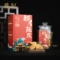 葵记新会陈皮5年六角玻璃罐礼盒100克道地五年老陈皮干茶