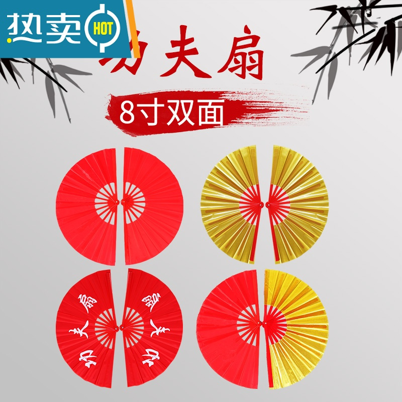 XIANCAI8寸子响扇红色双面舞蹈表演扇竹骨武术太极扇八寸 塑骨八寸:双面红扇子