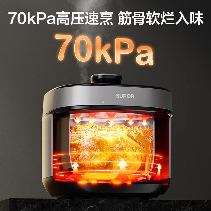 苏泊尔(SUPOR)电压力锅深汤系列厚底钢釜双胆5升智能上蒸下煮电高压锅0涂层钢胆多功能电饭锅 SY-50FC5006高清大图
