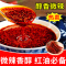 特产微辣特香二荆条干辣椒250g二金条海椒面辣椒面辣椒粉