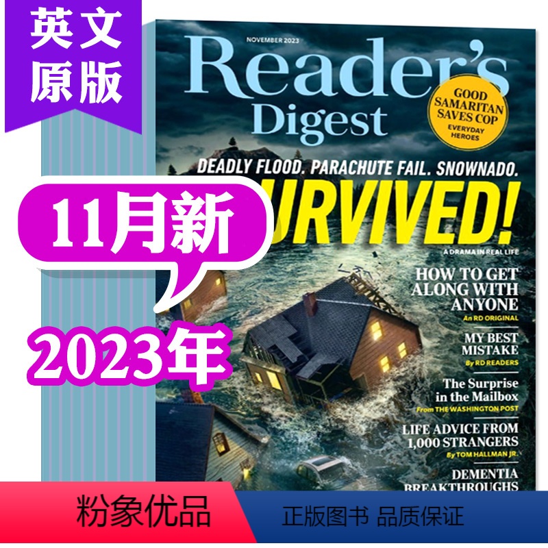 A[共8本]2023年1-6/9-11月(英文原版) [正版]Reader's Digest美国读者文摘杂志2023年1