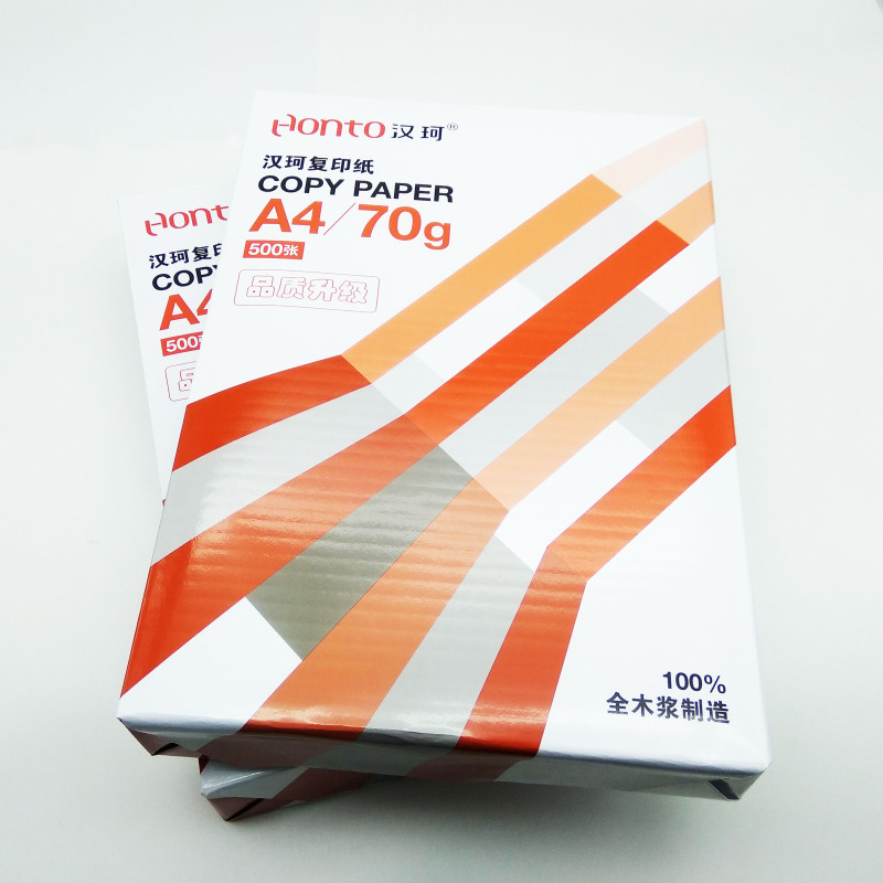 汉珂全木浆复印纸 70g-A4纸 5包装