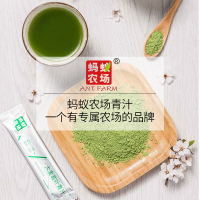 【苏宁专营】【5盒490】官方正品膳食纤维大麦清汁代餐粉