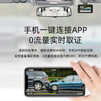 凌度行车记录仪手机APP行车辅助adas汽车载全景高清夜视凌渡前后双录隐藏式倒车影像双镜头迷你3英寸32G电子狗