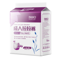 成人纸尿裤老人用尿不湿拉拉裤老年人专用加厚款大吸量成年人大人 [大吸量加厚款/L码]20片装