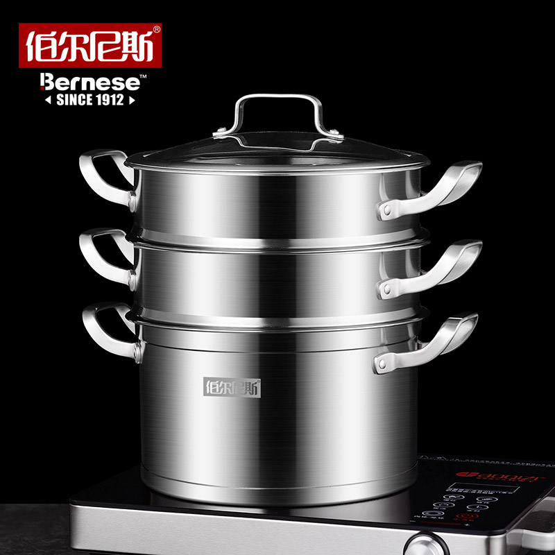 伯尔尼斯 赫尔斯三层蒸锅/26cm BENS-362