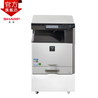 自营夏普(SHARP)DX-2008UC彩色A3激光打印机复印机数码复合机a3a4多功能打印复印U盘扫描一体机(主机+盖板+工作台)