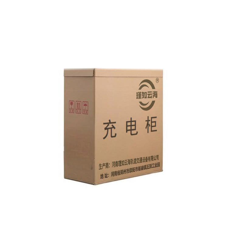 瑾如云海 储存柜 充电柜 600*400*1680mm 台高清大图