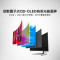外星人(ALIENWARE)34英寸 曲面显示器 准4K 175Hz 0.1ms 创新量子点QD-OLED 游戏高刷带鱼屏 AW3423DW