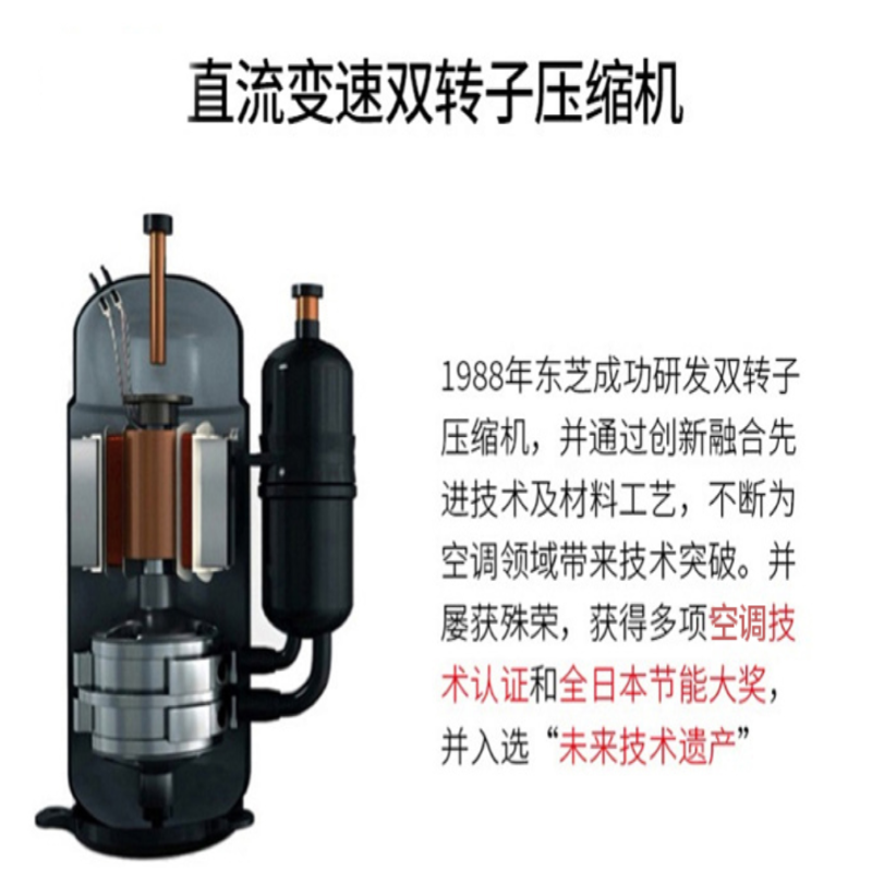 东芝2HP不带泵 RAS-18S4DVG3G4-C