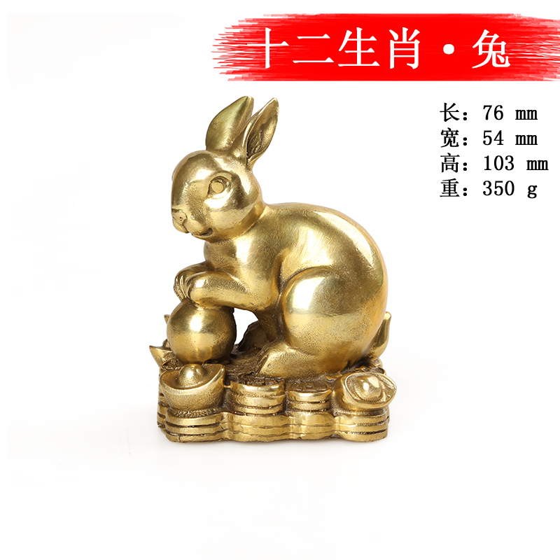 美帮汇十二生肖摆件全套 鼠牛虎兔龙蛇马羊猴鸡狗猪客厅铜器办公室摆件高清大图