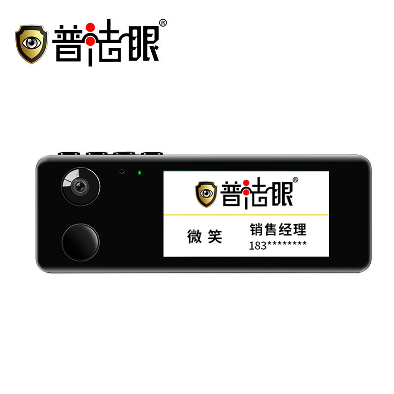 普法眼 4K高清音视频记录仪超长续航防抖功能设计轻巧便携 128G