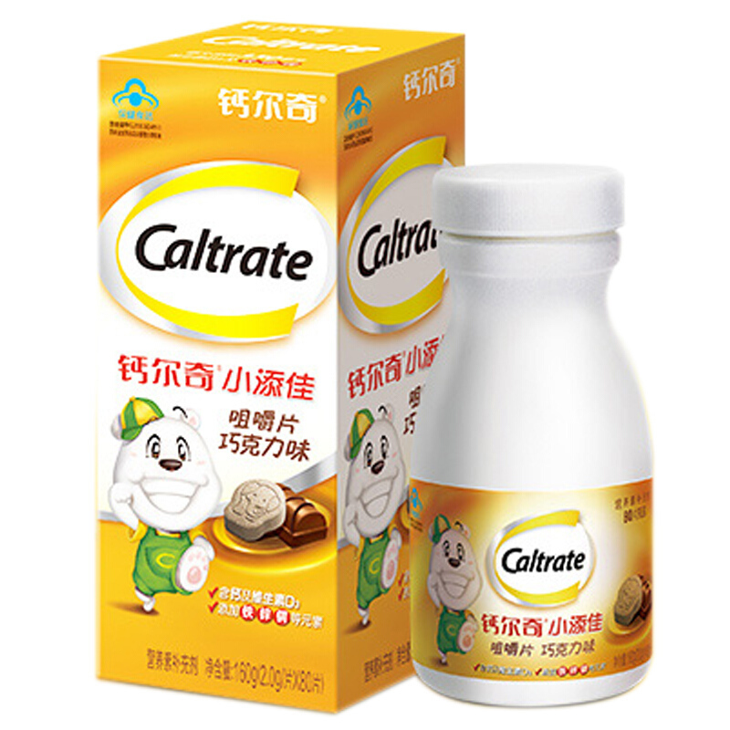 惠氏钙尔奇(Caltrate)儿童 小添佳咀嚼片 儿童钙片 钙铁锌咀嚼片 补钙 巧克力味 片剂 80片*2(共160片)
