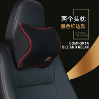 [补贴10%]腰靠腰枕记忆棉腰垫靠背护腰腰部支撑靠垫车用座椅腰托头枕