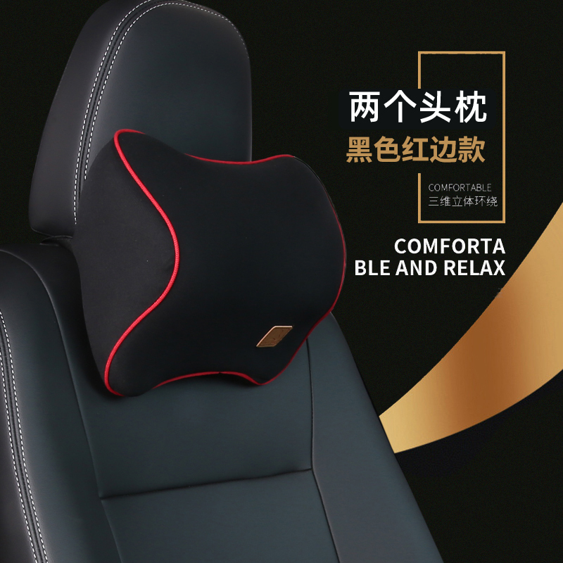 [补贴10%]腰靠腰枕记忆棉腰垫靠背护腰腰部支撑靠垫车用座椅腰托头枕