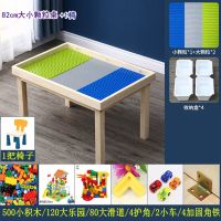 儿童兼容乐高积木桌多功能拼装玩具大颗粒积木宝宝游|大小颗粒500小+乐园+滑道+1椅 松木120*56*50（无盖）