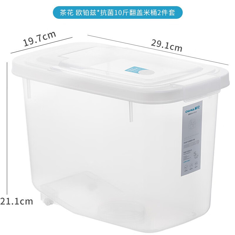 茶花(CHAHUA)抗菌米桶储米箱面粉桶米缸收纳箱防潮储米桶面缸10斤装*2件套高清大图