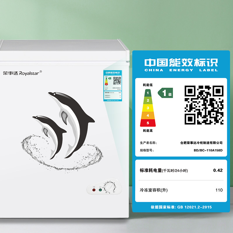 荣事达冰柜家用商用大容量全冷冻节能无霜小型冷藏冷冻速冻卧式冷柜小冰柜_518铜管家用商用大容量